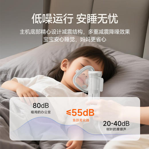 鱼跃雾化器儿童家用雾化机成人医用压缩式403F 商品图3