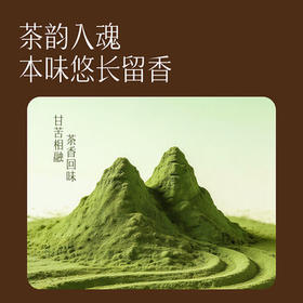 索菲亚冰淇淋 威化抹茶口味雪糕 65g*1支 冰激凌冷饮冰棍方糕