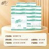 清风抽纸 擦手纸单层200张*20包 酒店商场洗手间厕所整箱批发商务专用 商品缩略图1