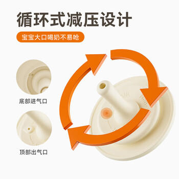 可可萌直饮奶瓶吸管ppsu2岁以上大宝宝耐咬直吸式奶瓶3-6岁280ML奶白黄 商品图8