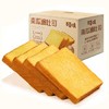 百草味南瓜蔬纤吐司500g 吐司早餐面包蛋糕糕点点心企业团购休闲零食 商品缩略图1