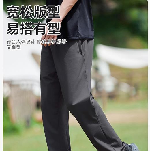 性价比 拓路者夏季针织直筒长裤男式轻户外轻薄透气运动休闲长裤（tbzg） 商品图0