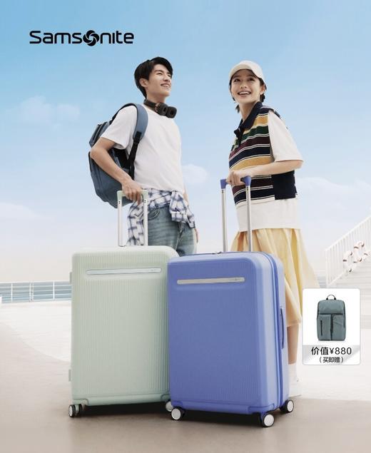 【6.5折】5楼新秀丽开学出游大容量UF7旅行箱20-28寸吊牌价3080现一口价1980 商品图0