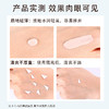 2瓶69元【纽西之谜隔离霜】提亮肤色 打底隐形毛孔 妆前乳素颜霜 商品缩略图4