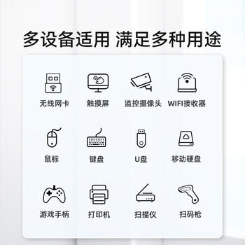 山泽USB2.0工程级延长线10米公对母数据连接线无线网卡打印机摄像头延长器带信号放大有供电接口FD-10U 商品图7