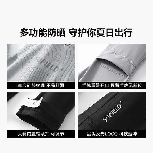 素湃Supield美甲防晒手套露指半指冰袖防紫外线袖套防滑开车骑行 商品图2
