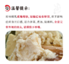 【新品上架】谦益香畴原味腐乳280g   36道传统工艺自然慢发酵  细腻绵软美味  健康百搭佐餐 商品缩略图5