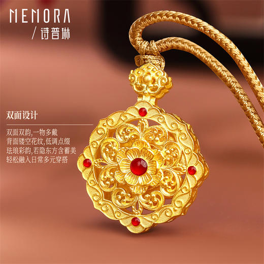 【新品首发】典粹系列足金古法吊坠【按克计价黄金2】MEMORA诗普琳GP299301、GP2994 商品图9