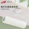 太力多功能厨房纸巾架 AW630 免打孔纸巾架置物架 商品缩略图4