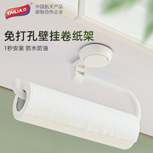太力多功能厨房纸巾架 AW630 免打孔纸巾架置物架 商品图4