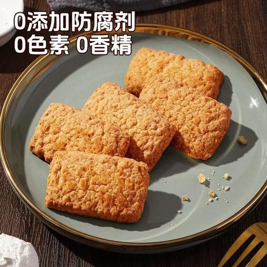 【天鲜萌黄油椰蓉酥曲奇】它不只是一款普通的休闲零食，更是兼顾口感、用料与健康的放心点心，无论是自己享用、家人分享，还是日常待客、外出携带，都再合适不过 商品图2