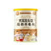 营养早餐李时珍燕窝猴头菇麦片饱腹感冲泡代餐 商品缩略图4
