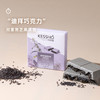 企鹅市集|珂珂琥KESSHO 迪拜风格黑芝麻白巧 90g 石磨有机纯黑芝麻酱 商品缩略图0