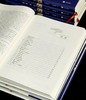 【重磅推荐】“湘西苗族民间传统文化丛书”，1-3辑，精装，16开，全48册，石寿贵著，中南大学出版社2019年一版一印，48册总定价：10305元，售价3588元。 商品缩略图2