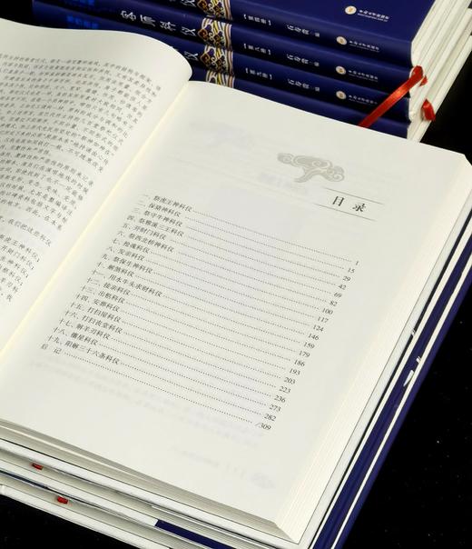 【重磅推荐】“湘西苗族民间传统文化丛书”，1-3辑，精装，16开，全48册，石寿贵著，中南大学出版社2019年一版一印，48册总定价：10305元，售价3588元。 商品图2
