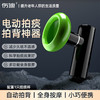 电动拍痰器 家用拍痰器 卧床老人拍背咳痰神器 儿童拍嗝扣背 自动按摩 商品缩略图0