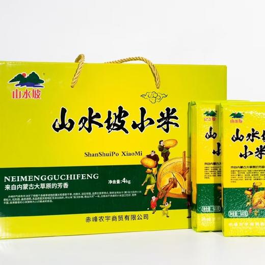 赤峰原产地优质厂家直发-保证质量-小米金苗K1-送健康首选-8斤礼盒装 商品图2