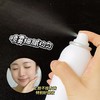 59元买1送1瓶【裂博青蒿芦荟舒缓修护喷雾】药企级补水修护喷雾，干皮救星来了，补水+舒缓+定妆三效合一   0427 商品缩略图3