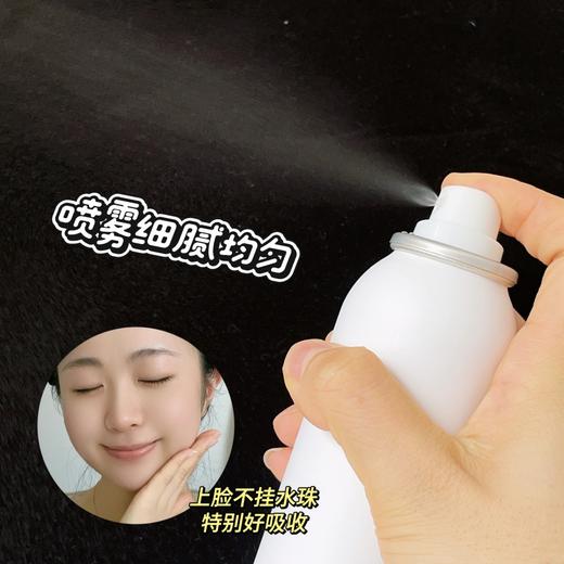 59元买1送1瓶【裂博青蒿芦荟舒缓修护喷雾】药企级补水修护喷雾，干皮救星来了，补水+舒缓+定妆三效合一   0427 商品图3