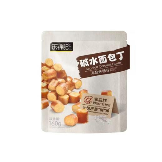乐锦记160g海盐焦糖味碱水面包丁 商品图0