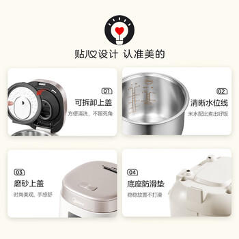 美的（Midea）电饭煲0涂层2L不锈钢内胆1-2人电饭煲电饭锅 家用智能多功能微压无涂层电饭煲MB-RC201S 商品图6