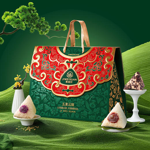 集味轩五素云锦粽子礼盒1260g-XL 商品图1