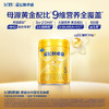 飞鹤星飞帆卓睿 幼儿配方奶粉3段（1-3岁）750g 乳铁蛋白【老爸抽检】 商品缩略图3
