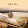 【南阳艾条】艾灸|南阳道地好艾 传承经典 悬灸 商品缩略图5