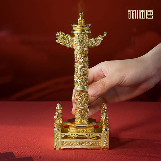 铜师傅《华表柱》客厅桌面龙图腾铜摆件家居装饰工艺品送长辈礼品 商品图4
