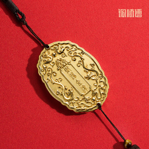 铜师傅《奉旨发财》客厅桌面铜挂件 招财进宝令牌 家居装饰工艺品 商品图2