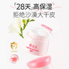 郁美净舒柔保湿霜50g  面霜 宝宝面霜 润肤霜 润肤乳 商品缩略图0
