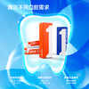 One Charm壹白 清新系列牙膏/倍护系列牙膏 100g/支 亮白+酷爽清新牙膏 呵护牙龈牙釉质 拒绝口腔异味 炫白+蜂胶倍护牙膏 舒缓敏感 商品缩略图1