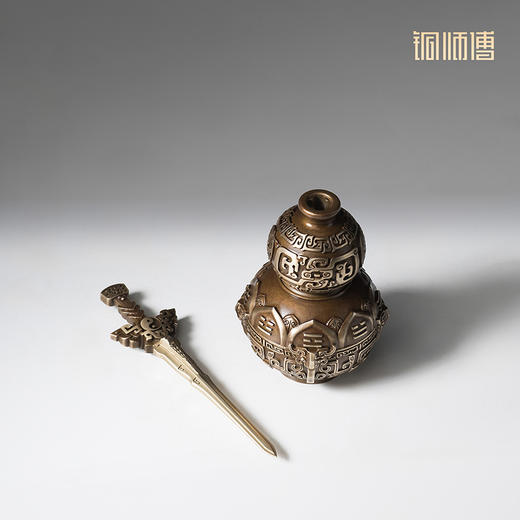 铜师傅 见微系列《养剑葫芦》葫芦把件 桌面摆件装饰工艺品 商品图6