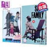 【中商原版】漫画 SPY X FAMILY 间谍家家酒 首刷限定版 第16集 远藤达哉 台版漫画书 东立出版 商品缩略图0