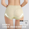 10条礼盒装！【梦惠妮 10A冰核氧肌呼吸内裤】蕾丝透气 超透薄丝滑 透气孔 聚乳酸加长内裆  快速吸湿  高弹柔软不紧绷   #M663 商品缩略图4
