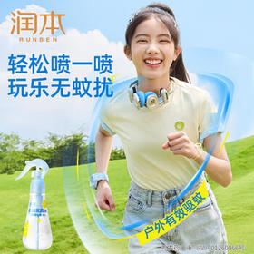 润本驱蚊液驱蚊喷雾花露水户外游玩防蚊虫叮咬驱蚊水5%驱蚊酯185ml