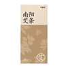 【南阳艾条】艾灸|南阳道地好艾 传承经典 悬灸 商品缩略图6