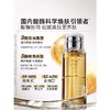 C咖毛孔清透精华水200ml/瓶（酸酶水）【赠】C咖湿敷棉30片/袋 商品缩略图0