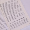 数据资产评估方法体系构建与价值实现机制研究 数据资产化评估框架估值模型实操书籍 商品缩略图2