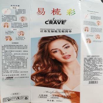 靓逸（LIANGYI）易梳彩蓝自然黑400ml染发剂植物配方纯染发膏盖白头发不沾男女士 商品图5