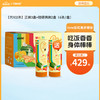 【📢618大促】inne彩虹条多维锌 商品缩略图0