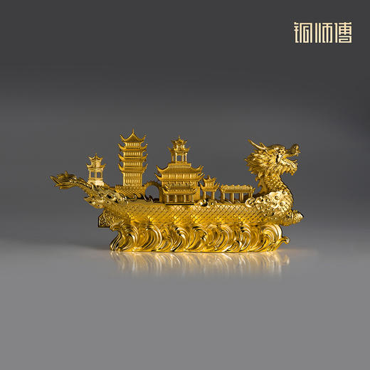 铜师傅 见微系列《御龙而行》一帆风顺龙船摆件 桌面客厅龙舟摆件 商品图3