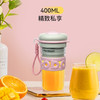 施耐德便携式榨汁杯（0.4L）SWK-XLL1212 商品缩略图9