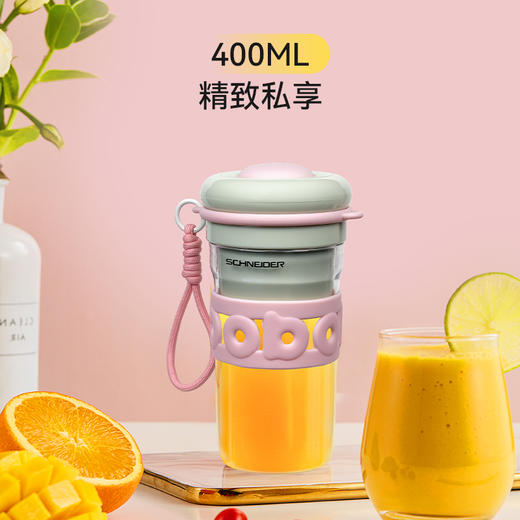 施耐德便携式榨汁杯（0.4L）SWK-XLL1212 商品图9