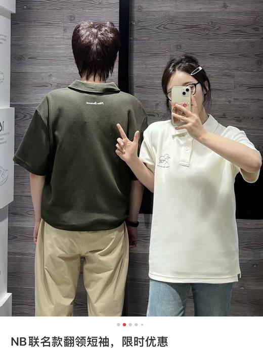 付款减库存！ 正品无吊牌！New Balance 联名卡通插画休闲 Polo 衫短袖. 简笔画短袖 商品图8