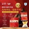 【优美达·玖伴益生菌】 专属玖局助手，轻松尽兴！护你安心！(3片/袋*3袋/包) 商品缩略图0