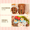 品牌DIY假日茶会 客厅玩具-纪念日百货门店同款164994435 商品缩略图2