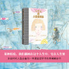 一个人的人生未爆弹（睽违六年、华人幽默漫画大师朱德庸全新力作，非四格形式漫画。迷茫以后，崩溃之前，请勇敢看见人生中的未爆弹） 商品缩略图4