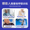 肺功能呼吸训练器 肺部慢阻肺 锻炼肺活量 三球练习神器 腹式排痰 商品缩略图3