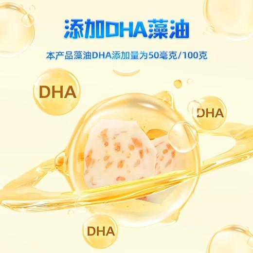 托马斯&朋友 小火车鲜虾鳕鱼饼 儿童零食鳕鱼虾肉饼 商品图2